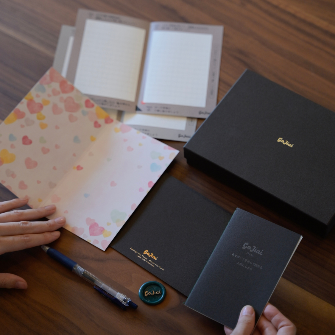 GoJiai Card のこだわり